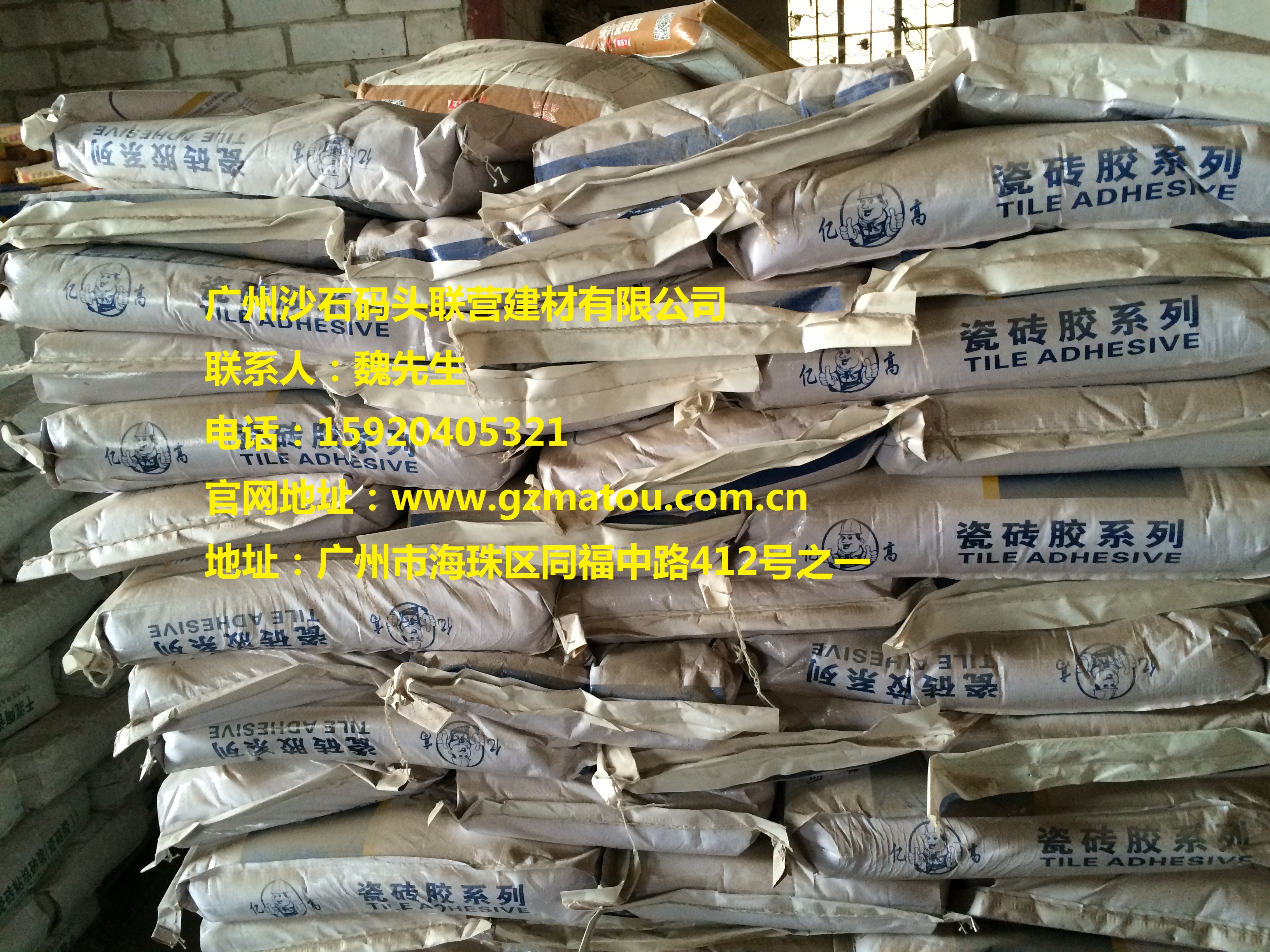 廣州砂漿王圖片/廣州砂漿王樣板圖 (3)