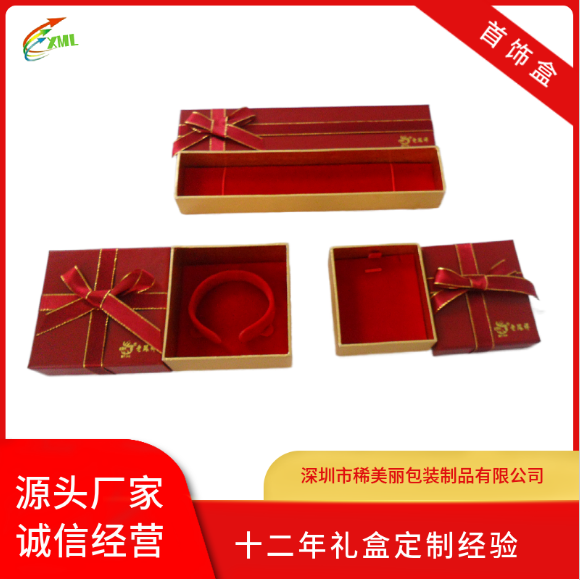 珠寶首飾盒圖片/珠寶首飾盒樣板圖 (2)