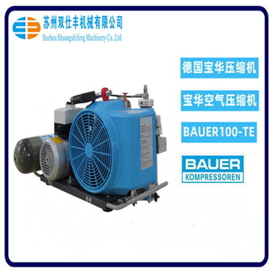 德国宝华空气压缩机移动式压缩机BAUER100-TE图片