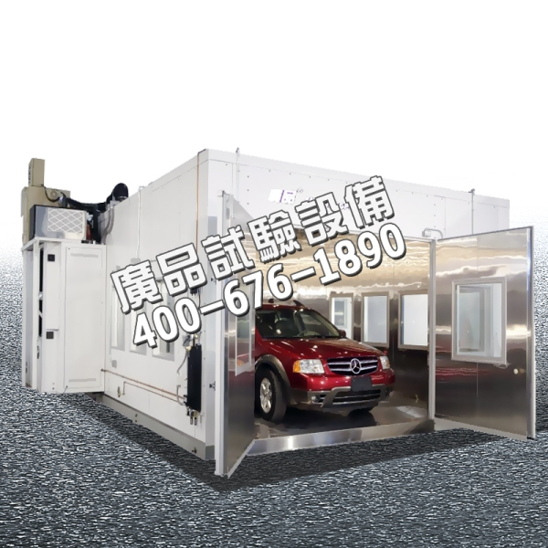 整車實驗室圖片/整車實驗室樣板圖 (4)