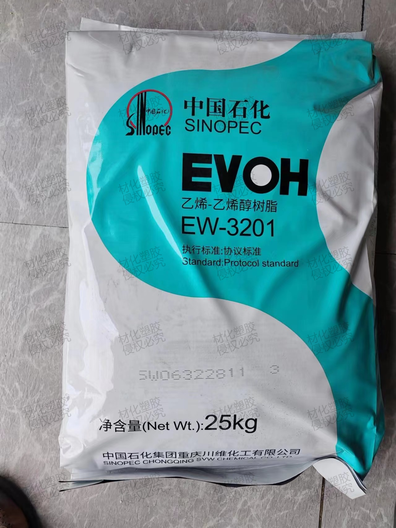 供应 EVOH  F171 原料熔融指数EVOH成交价