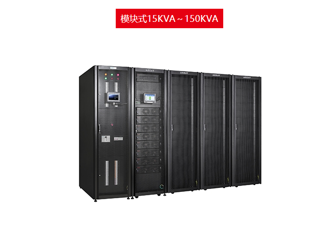 山特SANTAK UPS电源3A3 Pro三进三出在线式模块化UPS图片