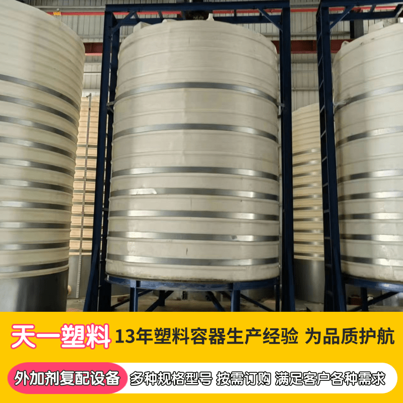復(fù)配設(shè)備圖片/復(fù)配設(shè)備樣板圖 (1)