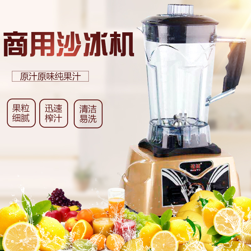 蔬果机Vegetable and fruit machine图片