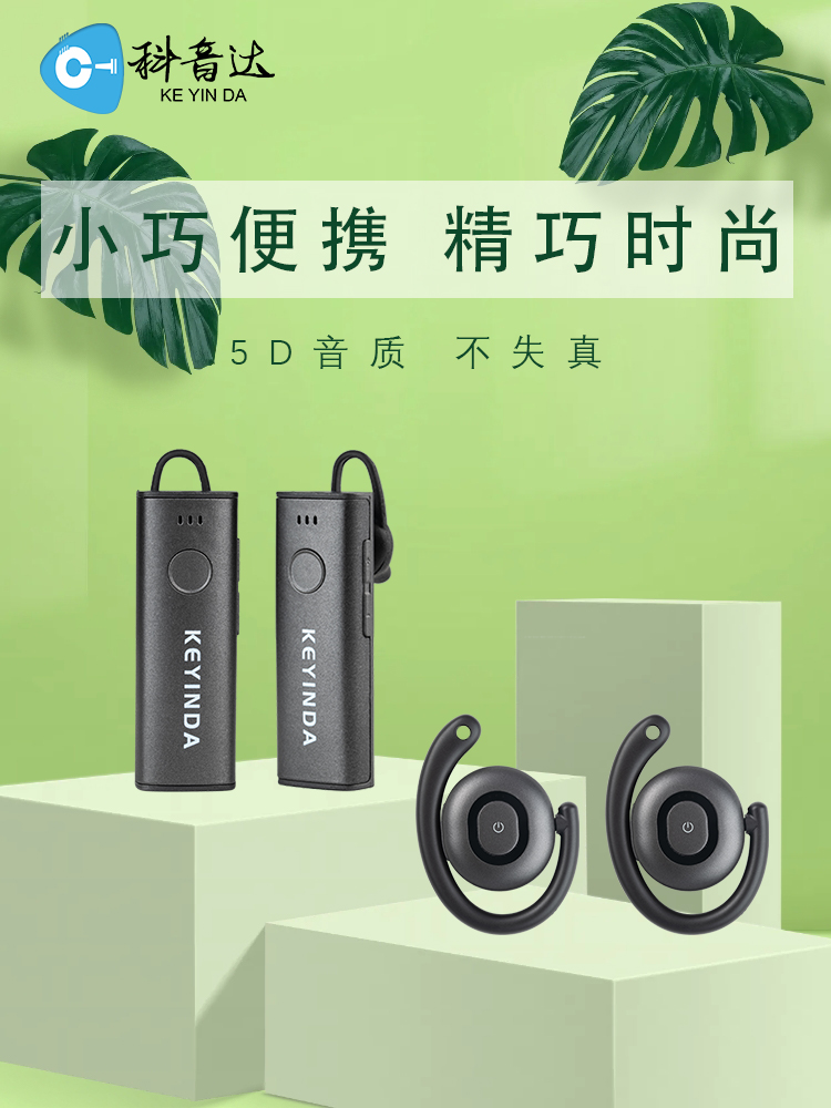 講解器圖片/講解器樣板圖 (3)