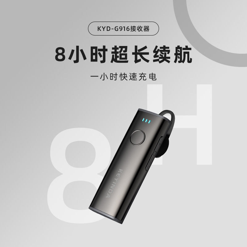 講解器圖片/講解器樣板圖 (2)
