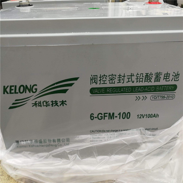 蓄電池UPS電源圖片/蓄電池UPS電源樣板圖 (3)