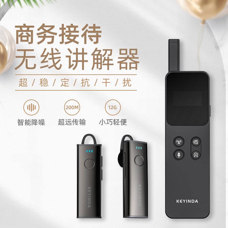 講解器圖片/講解器樣板圖 (4)