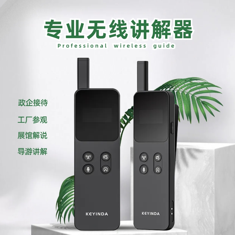 講解器圖片/講解器樣板圖 (2)