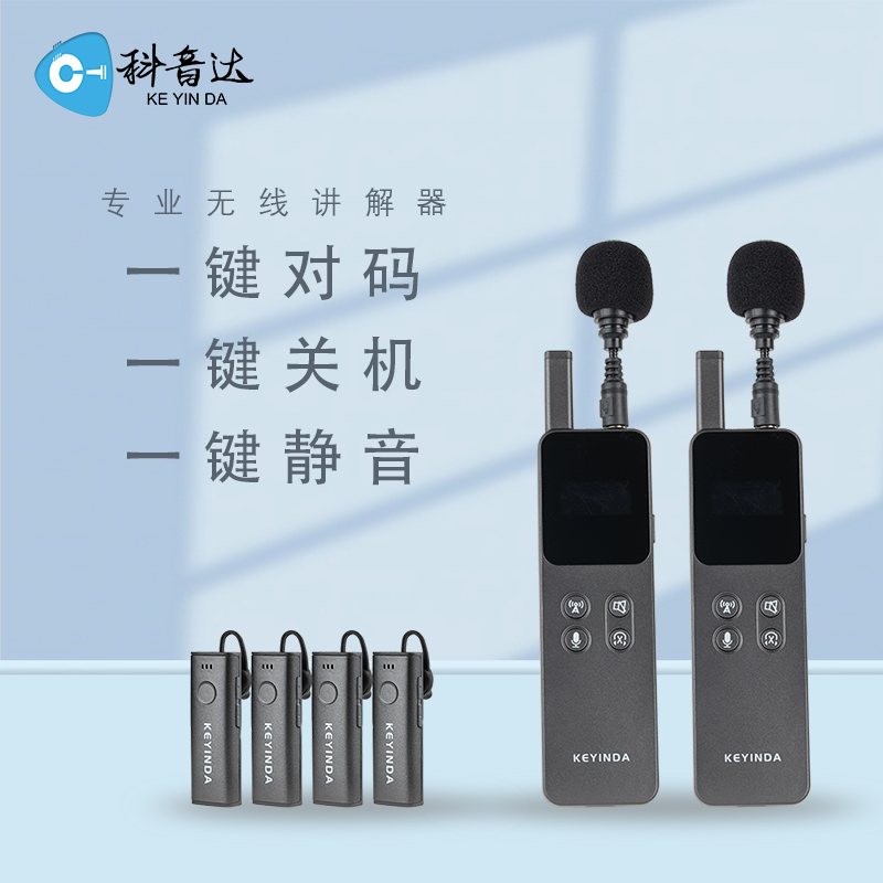 甘肅團(tuán)隊(duì)導(dǎo)游講解器價(jià)格圖片