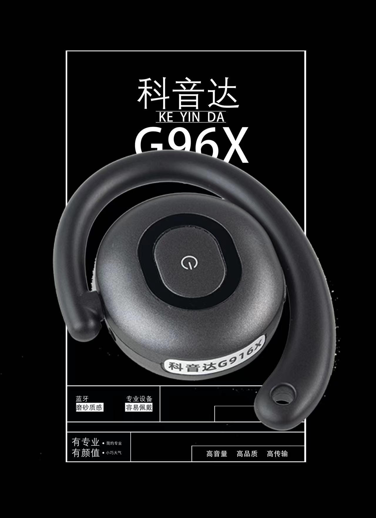 講解器圖片/講解器樣板圖 (3)