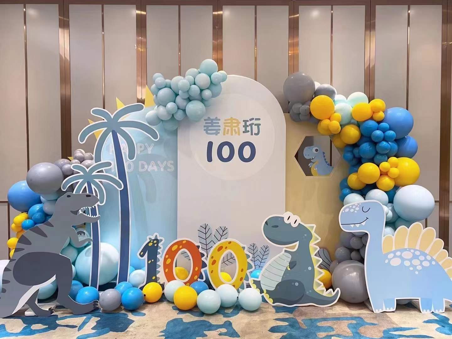 周歲生日背景墻圖片