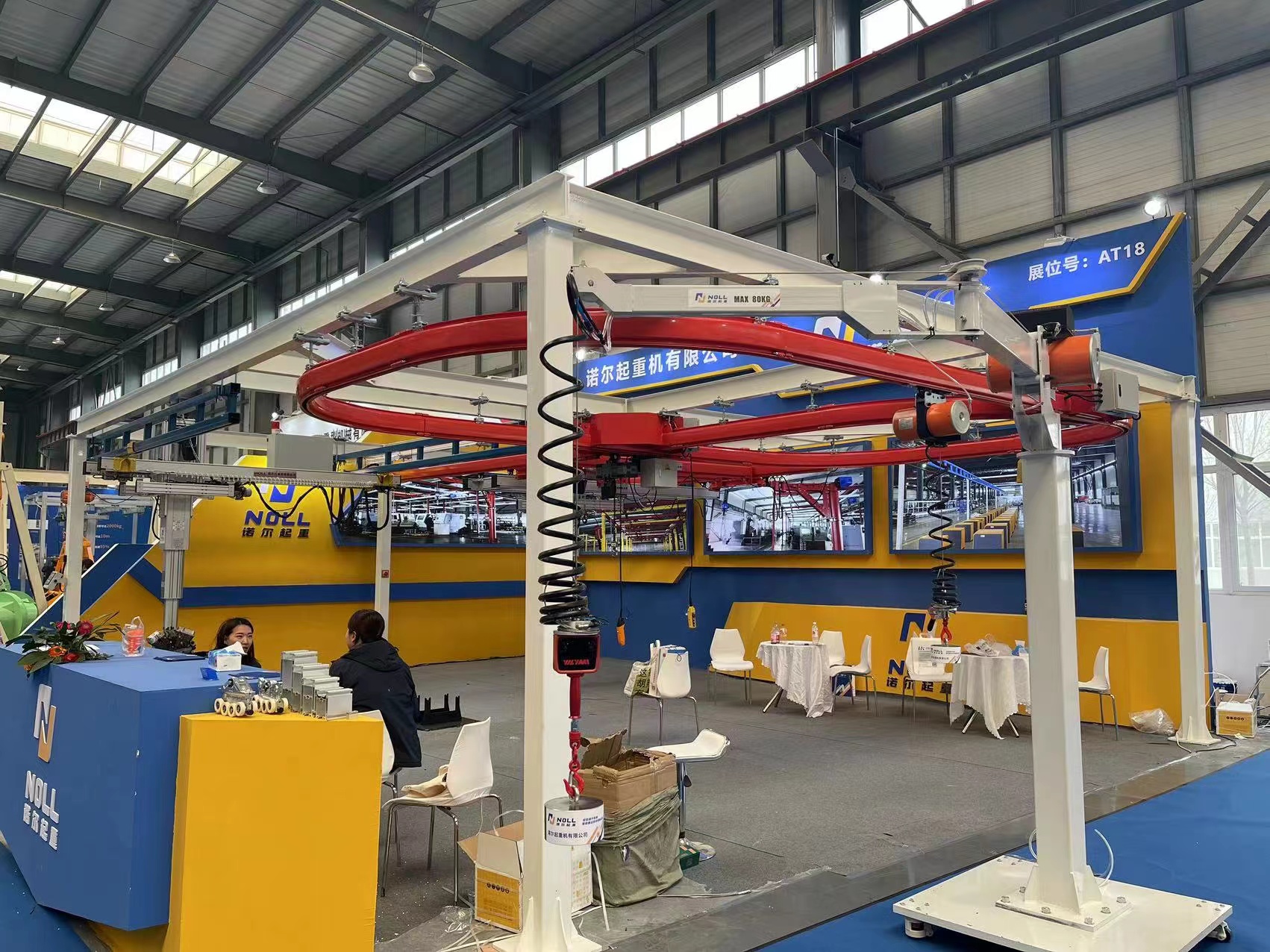 智能折臂提升機(jī)供應(yīng)商  智能折臂提升機(jī)價(jià)格  智能折臂提升機(jī)多少錢