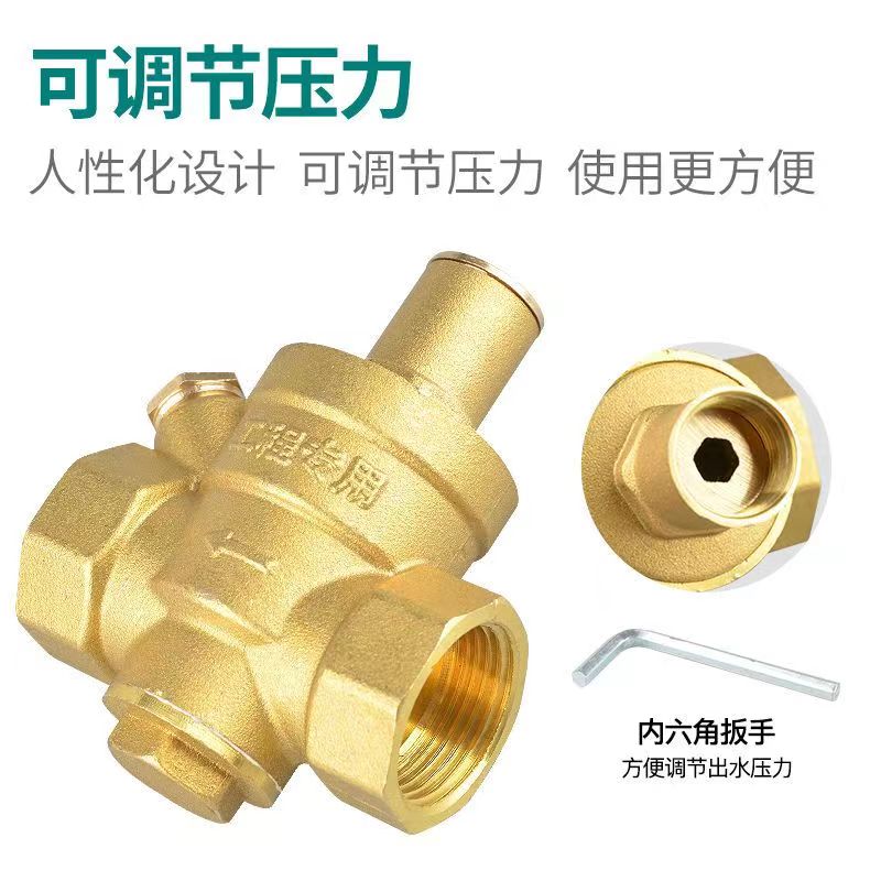 黃銅減壓閥圖片/黃銅減壓閥樣板圖 (4)