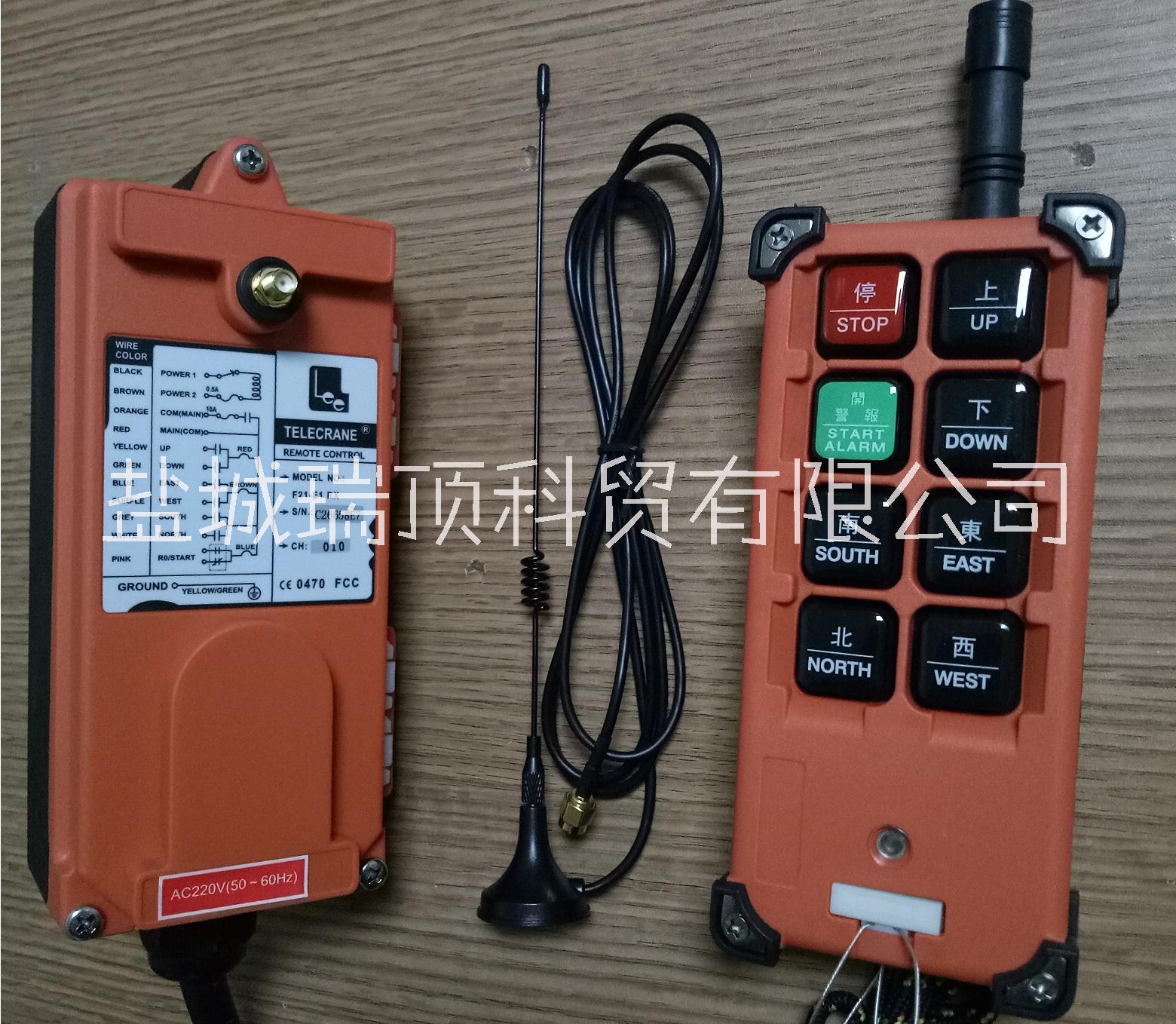 一拖二遙控器圖片/一拖二遙控器樣板圖 (3)