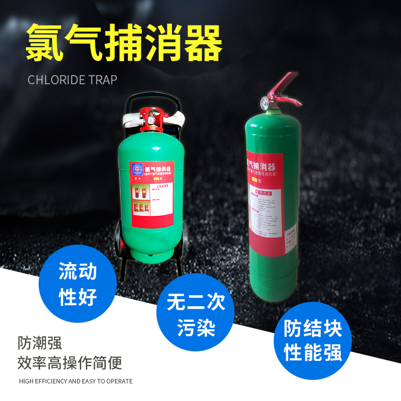 綠氣捕消器廠家圖片