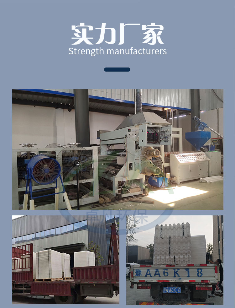 斜管填料圖片/斜管填料樣板圖 (4)