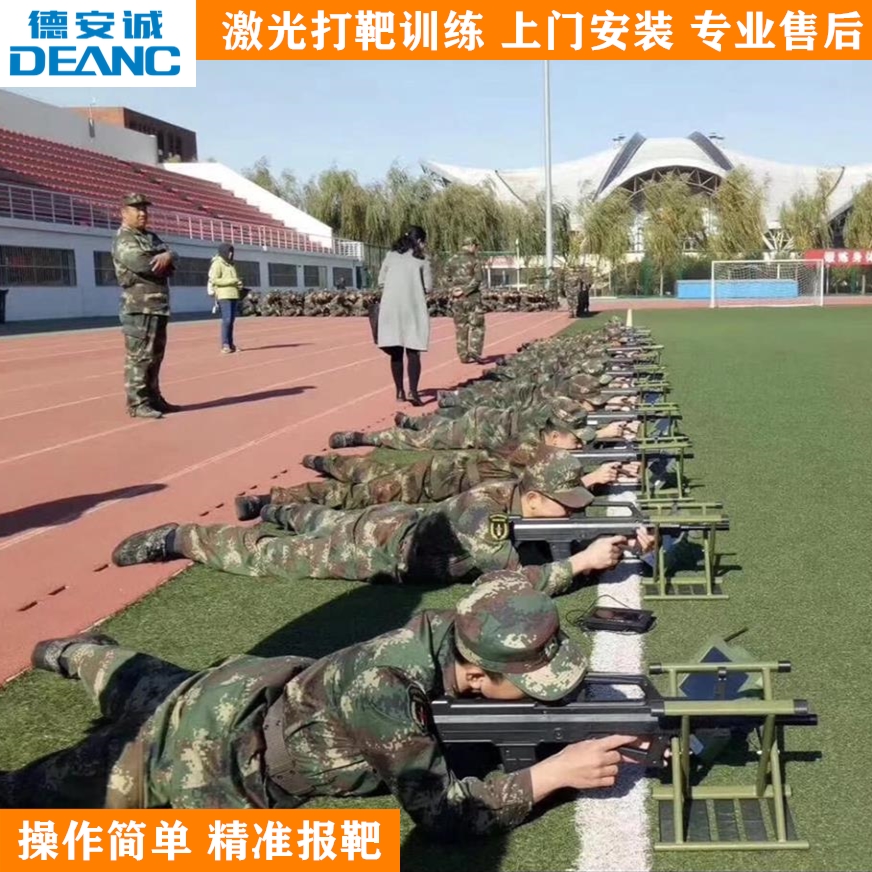 激光射擊圖片/激光射擊樣板圖 (3)