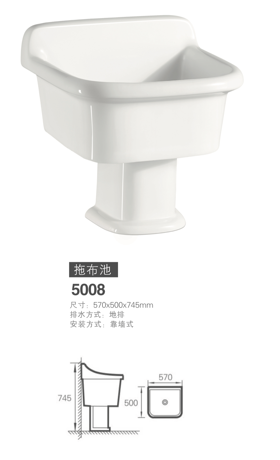 拖布池圖片/拖布池樣板圖 (1)