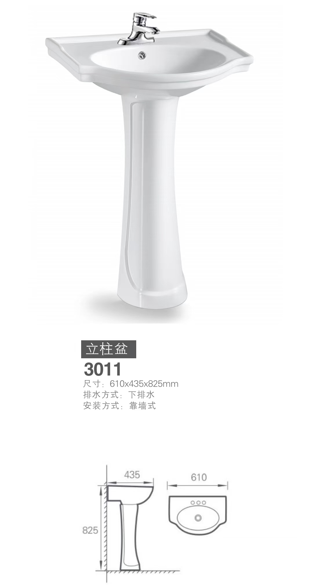 臉盆圖片/臉盆樣板圖 (1)