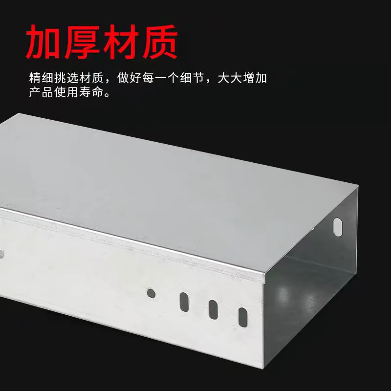 槽式防火橋架圖片/槽式防火橋架樣板圖 (3)