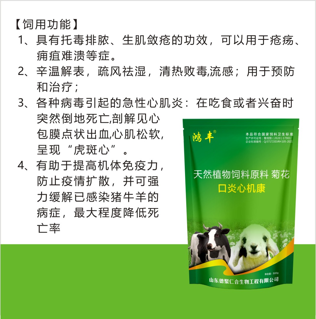 心機圖片/心機樣板圖 (3)