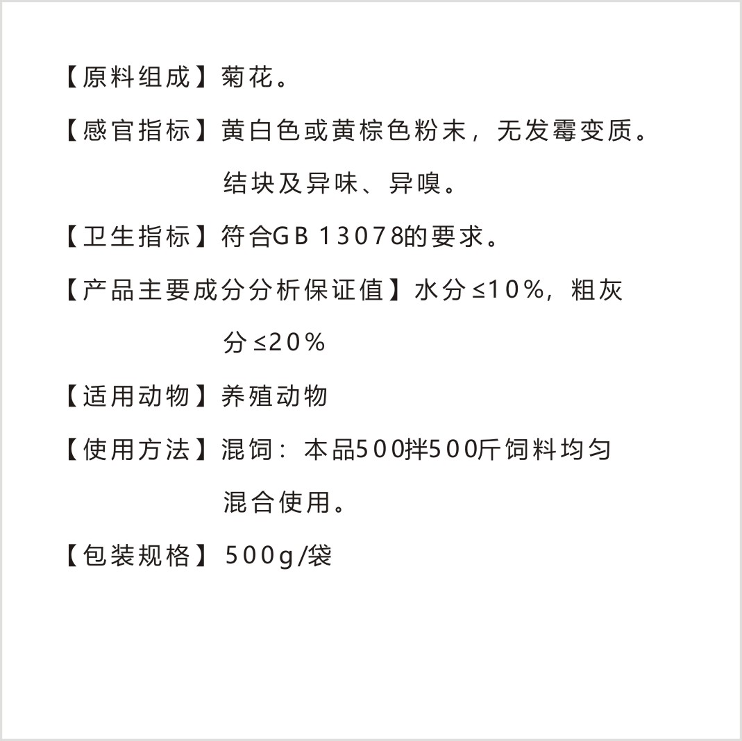 心機圖片/心機樣板圖 (2)