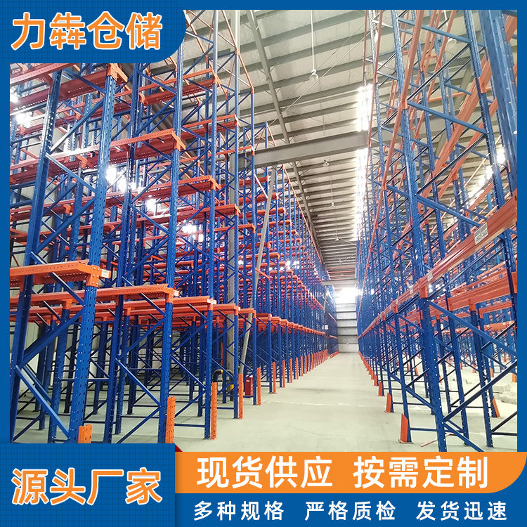 重型層網(wǎng)貨架圖片/重型層網(wǎng)貨架樣板圖 (2)