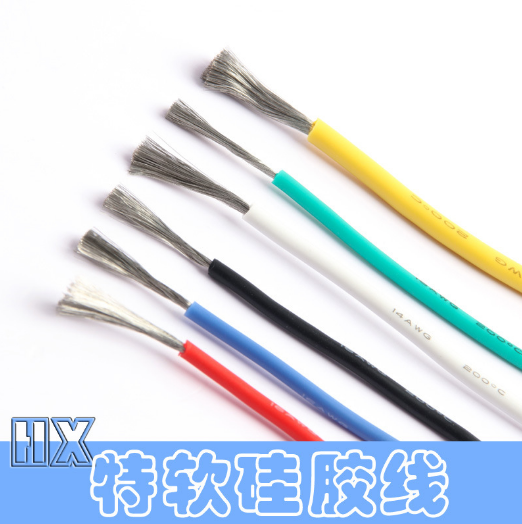 特軟硅膠電線圖片/特軟硅膠電線樣板圖 (2)