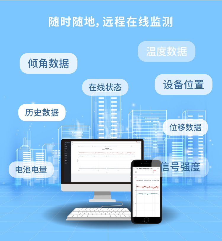 大壩結(jié)構(gòu)安全在線監(jiān)測(cè)系統(tǒng)圖片/大壩結(jié)構(gòu)安全在線監(jiān)測(cè)系統(tǒng)樣板圖 (4)
