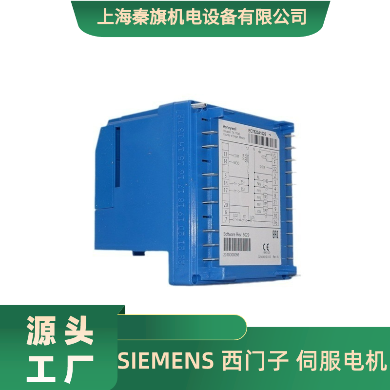 EC7820A1026美国 honeywel l燃烧控制器 工业热能 EC7820A1034