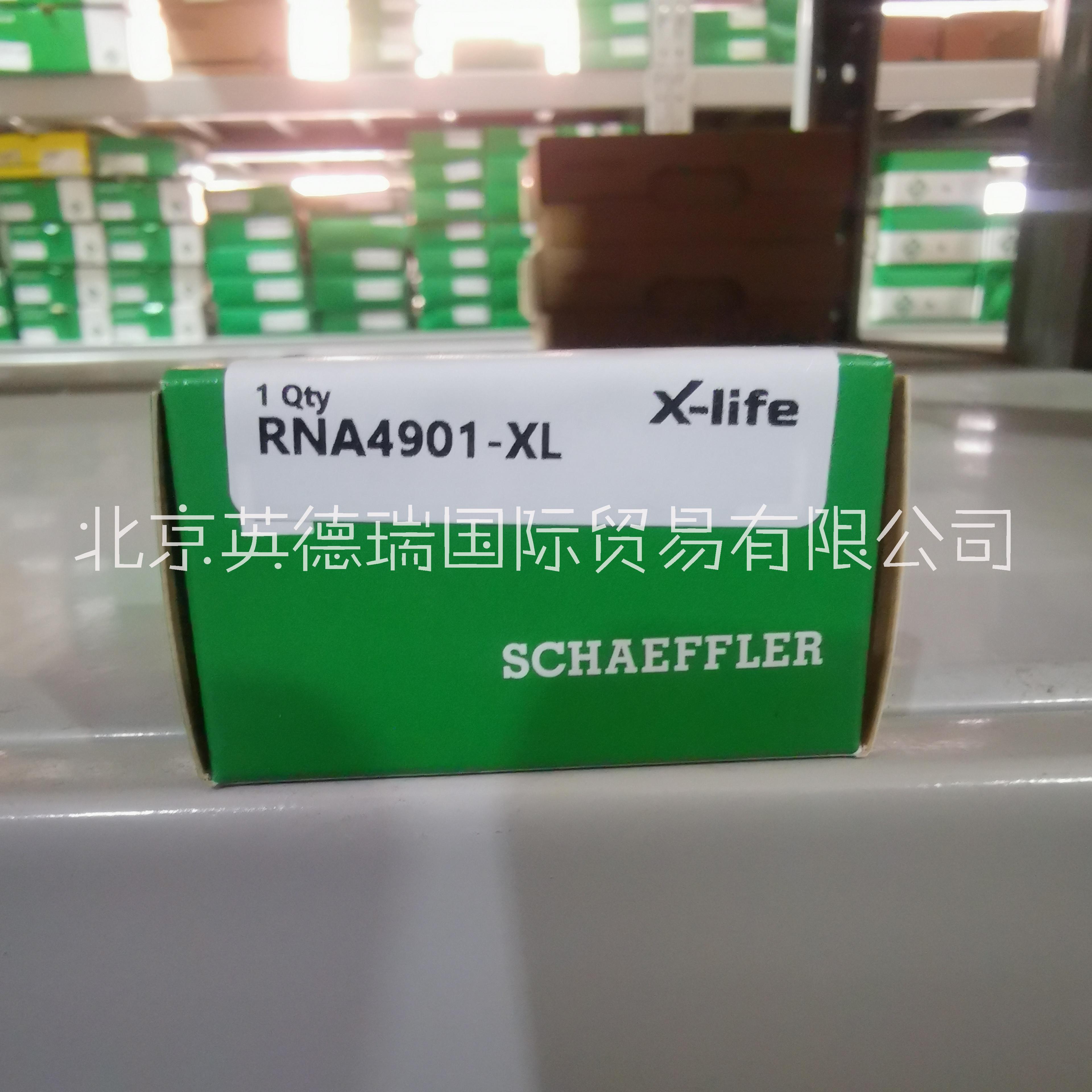 RNA4901-XL图片