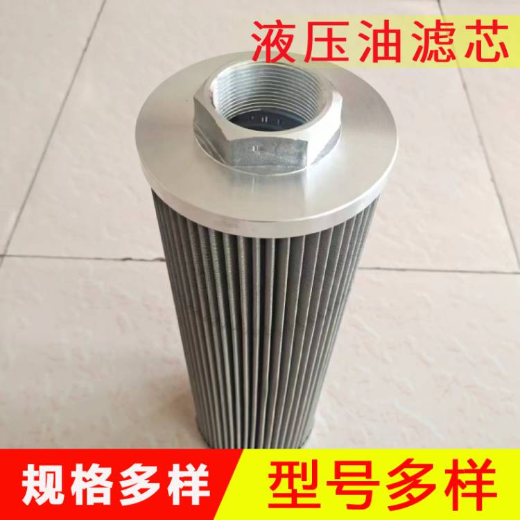 磨煤機液壓油濾芯     玻纖折疊濾芯