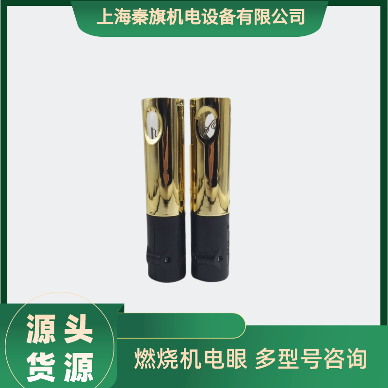 火焰探測(cè)器圖片/火焰探測(cè)器樣板圖 (4)