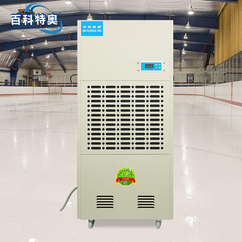 杭州除濕機(jī)圖片/杭州除濕機(jī)樣板圖 (2)