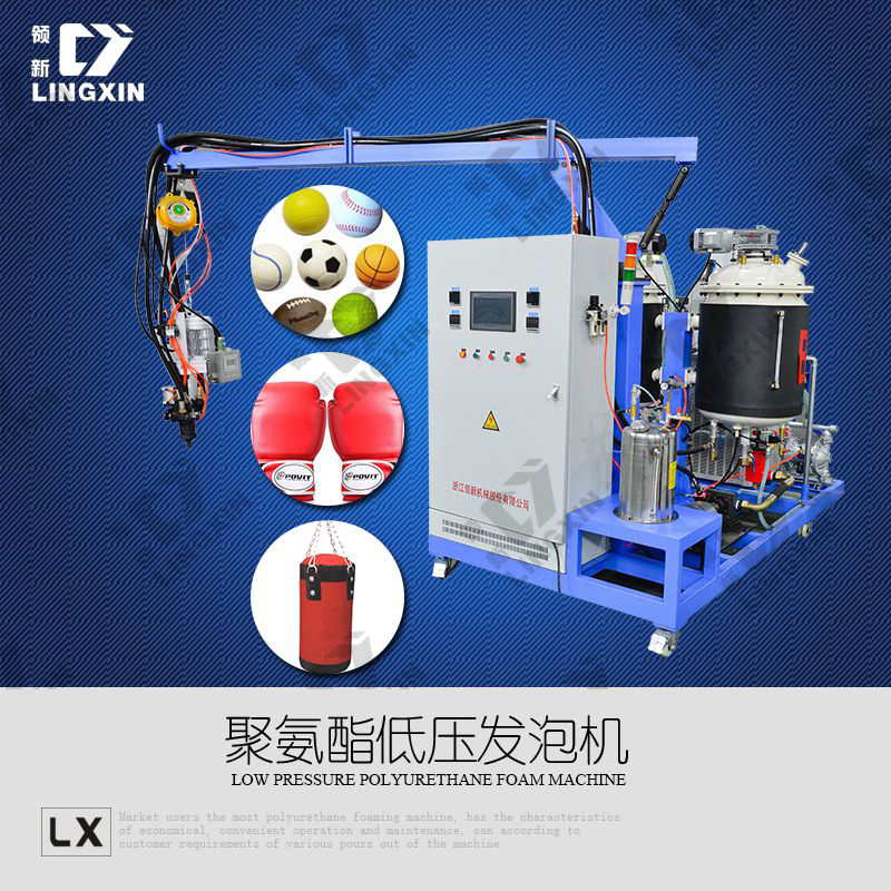 供應(yīng)溫州聚氨酯低壓發(fā)泡機