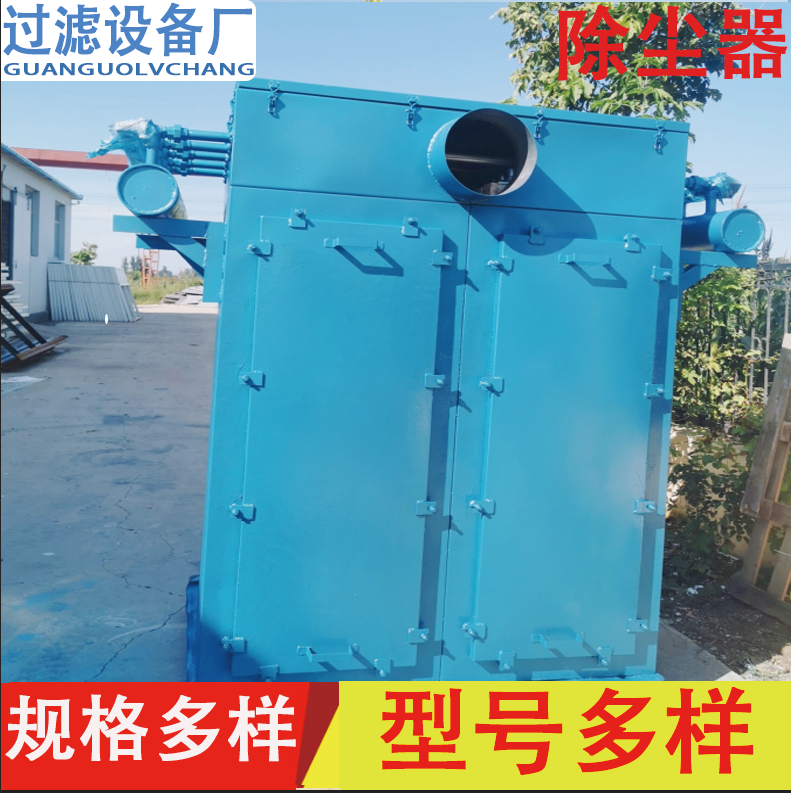 鋼廠用燒結(jié)板除塵器   工業(yè)環(huán)保設(shè)備