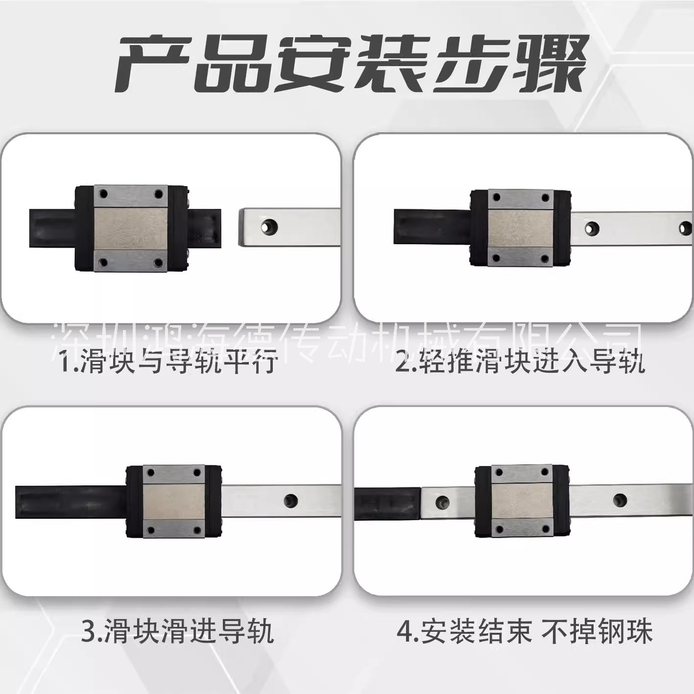 國(guó)產(chǎn)微型直線導(dǎo)軌圖片/國(guó)產(chǎn)微型直線導(dǎo)軌樣板圖 (2)