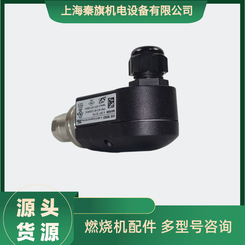 火焰檢測(cè)器圖片/火焰檢測(cè)器樣板圖 (2)