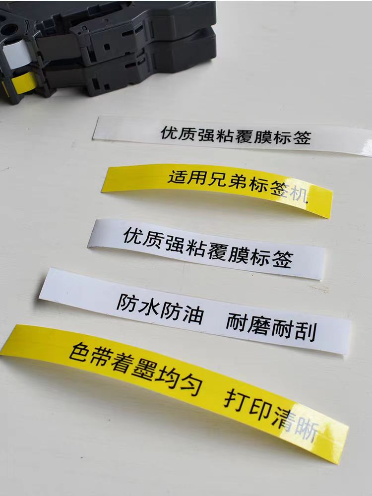 兄弟標簽機圖片/兄弟標簽機樣板圖 (2)