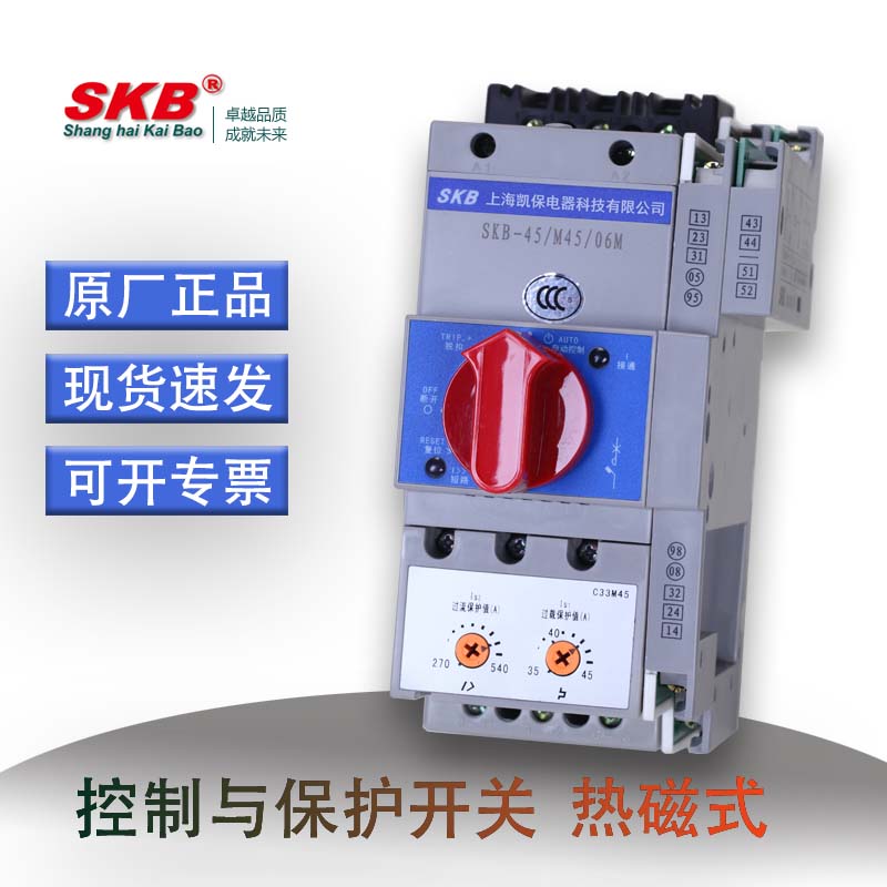 控制與保護開關圖片/控制與保護開關樣板圖 (1)