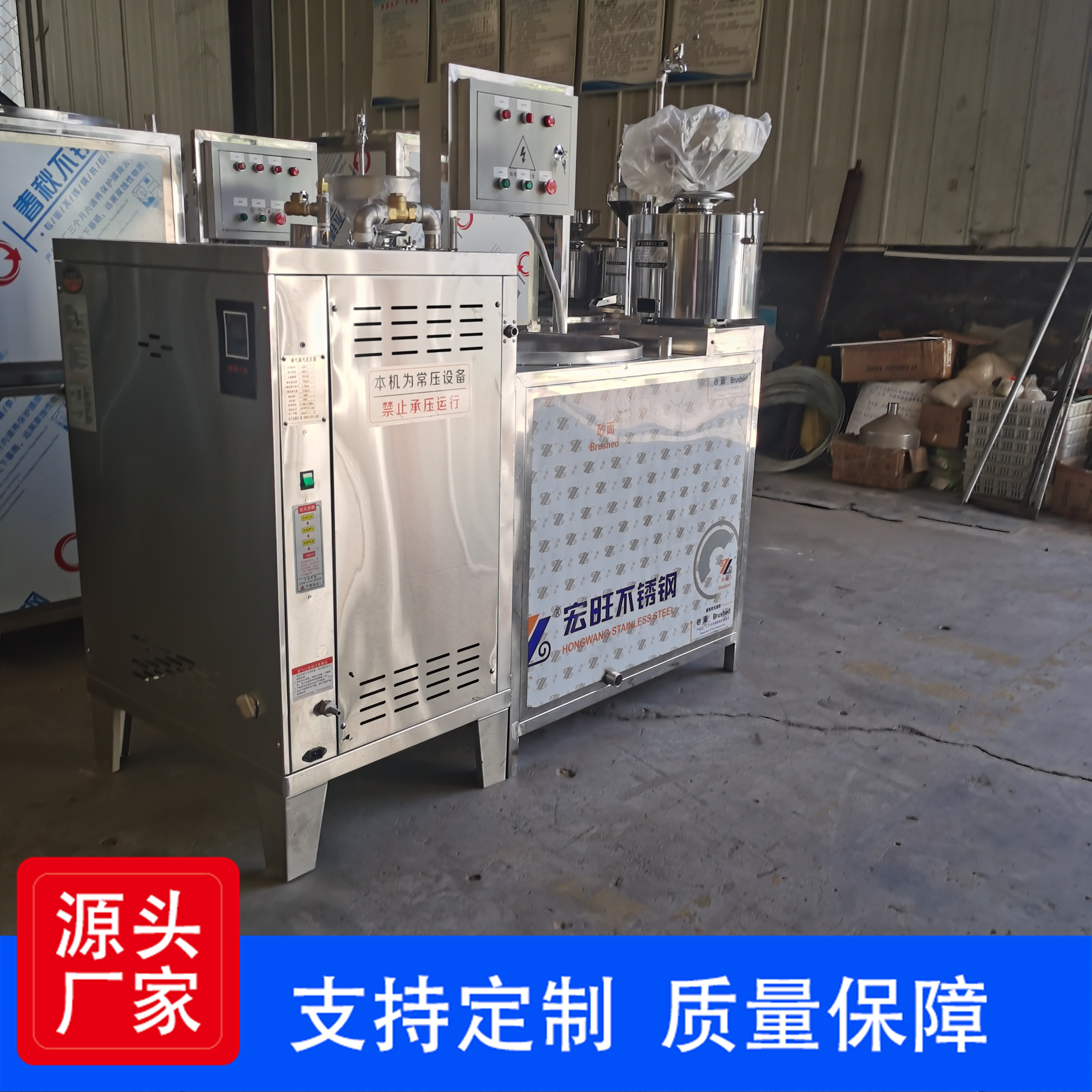 豆腐機(jī)圖片/豆腐機(jī)樣板圖 (2)