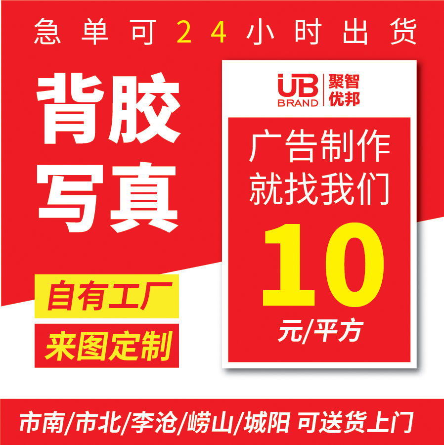 條幅制作圖片/條幅制作樣板圖 (2)