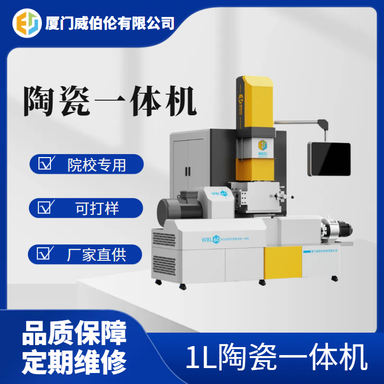 一體機(jī)圖片/一體機(jī)樣板圖 (1)