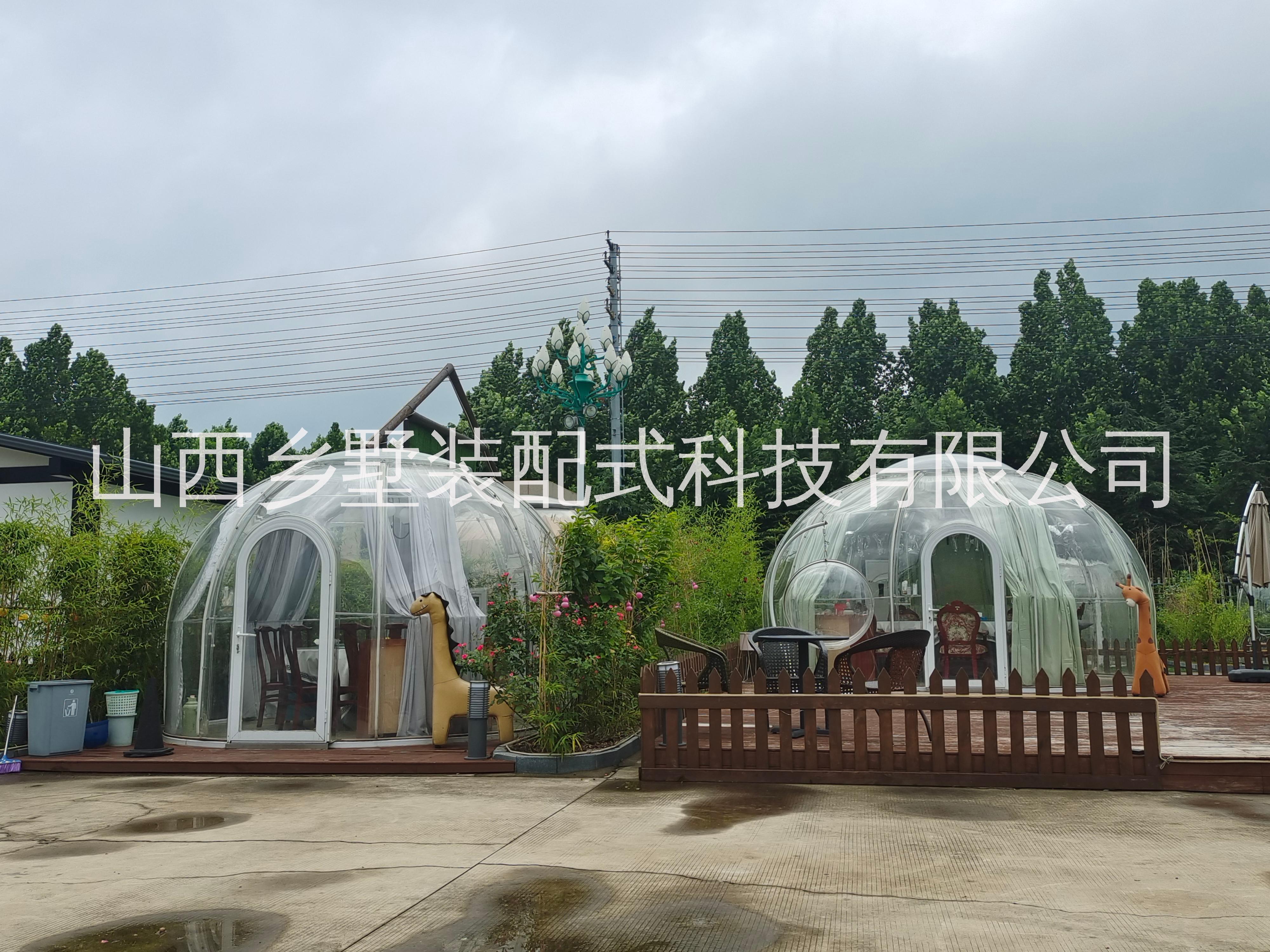 山西鄉(xiāng)墅網(wǎng)紅星空屋廠家批發(fā)價(jià)格圖片