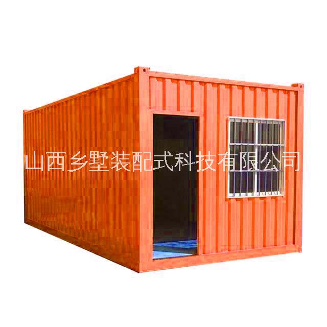 集裝箱房圖片/集裝箱房樣板圖 (2)