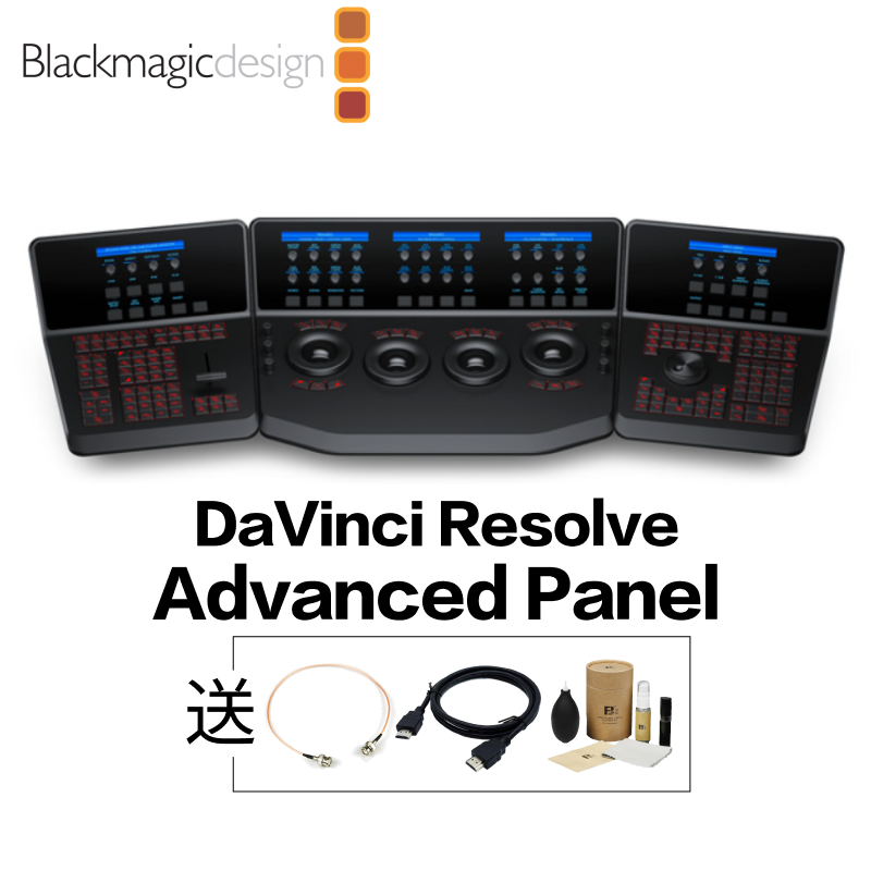 Blackmagic Design DaVinci Resolve Mini Panel达芬奇调色台