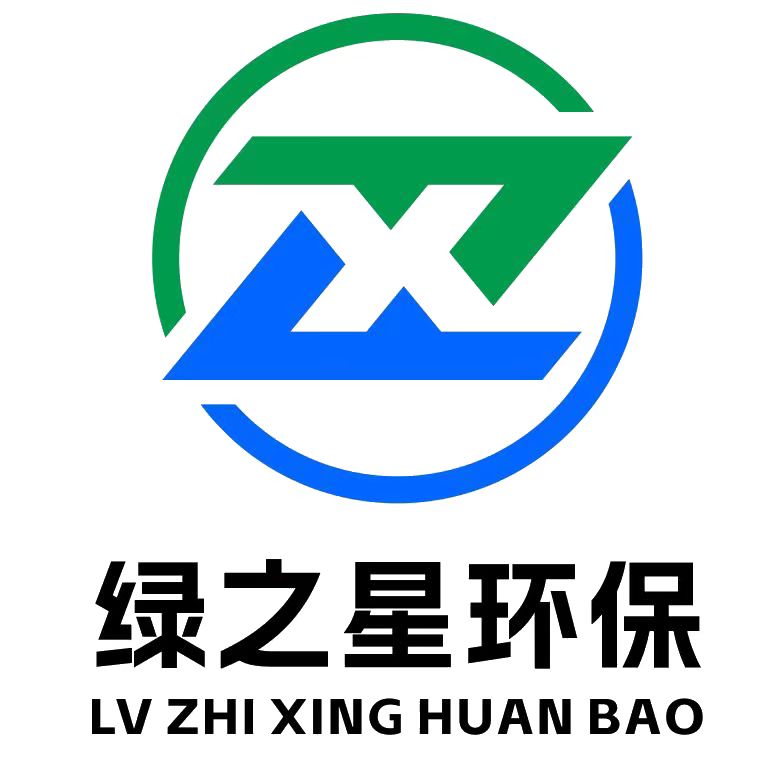 山东绿之星环保工程有限公司销售部