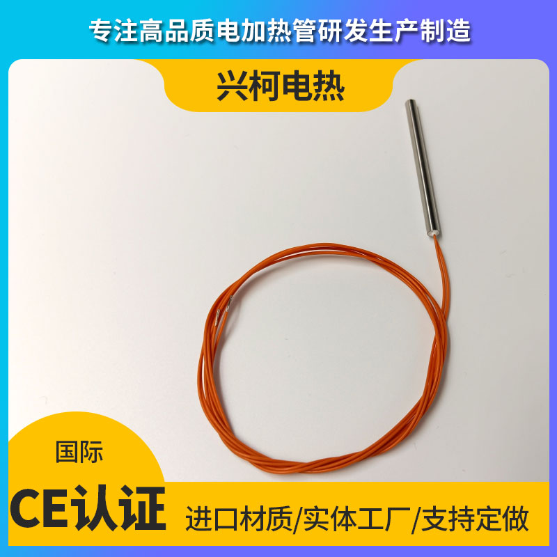 電熱管加熱管發(fā)熱棒廠家定做生產(chǎn)選興柯電熱圖片/電熱管加熱管發(fā)熱棒廠家定做生產(chǎn)選興柯電熱樣板圖 (4)