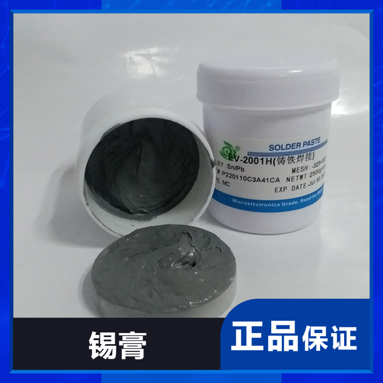 汽車框架埴縫鑄鐵焊接錫膏圖片/汽車框架埴縫鑄鐵焊接錫膏樣板圖 (3)